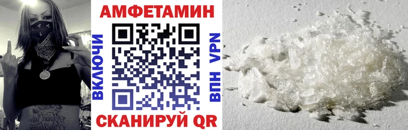 мега ТОР  цена   Назарово  Амфетамин Premium 