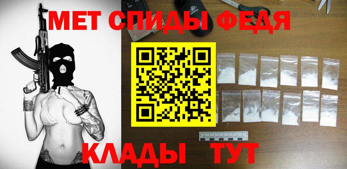 Амфетамин Premium Назарово