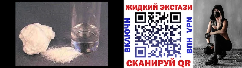 магазин  наркотиков  Назарово  БУТИРАТ бутик 