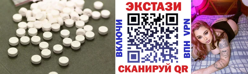 Ecstasy диски  гидра онион  Назарово 