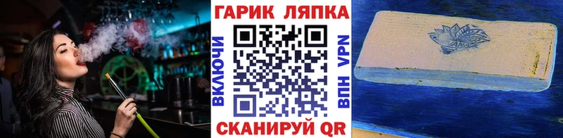 МЕГА зеркало  Назарово  ГАШ Premium  где найти  