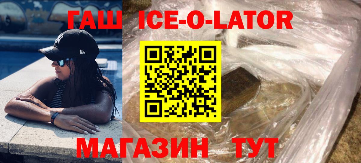 Гашиш гашик  Вход с VPN  Гашиш Premium  Назарово 