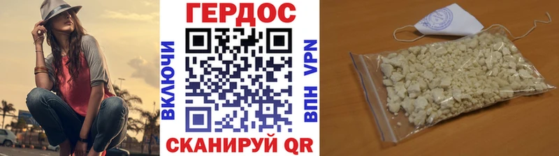 Героин VHQ  мориарти Telegram  Назарово  где найти  