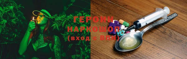 прущая мука Вязьма