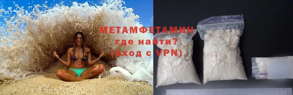 прущая мука Вязьма