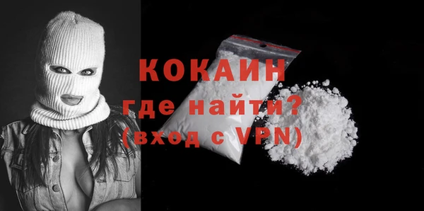 кокаин VHQ Кулебаки