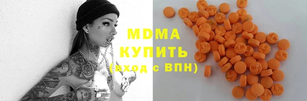 стаф Вяземский