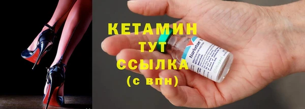 стаф Вяземский