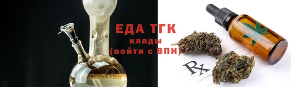 молекула духа Кукмор