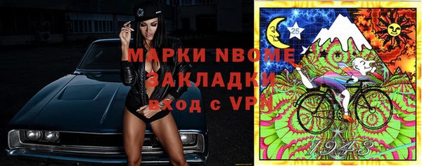 прущая мука Вязьма