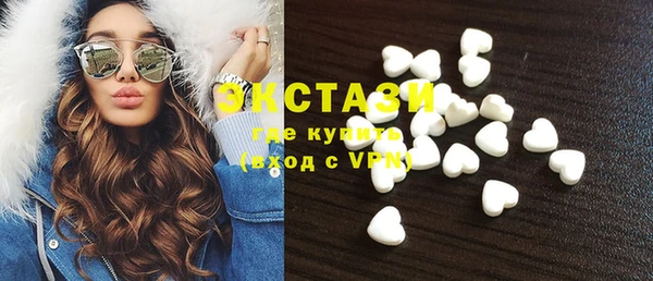стаф Вяземский