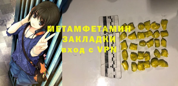 прущая мука Вязьма