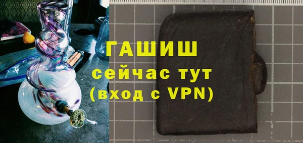 прущая мука Вязьма