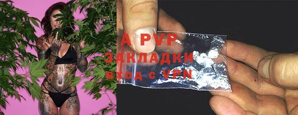 прущая мука Вязьма