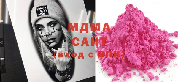 прущая мука Вязьма