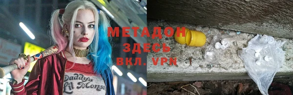 прущая мука Вязьма