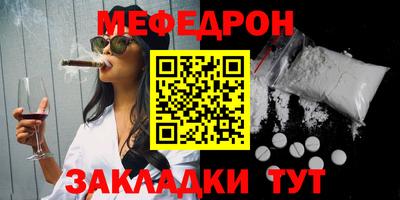 COCAINE Тула