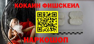 мефедрон VHQ Усть-Джегута