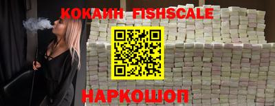 мефедрон VHQ Усть-Джегута