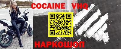 COCAINE Тула
