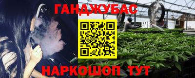 мефедрон VHQ Усть-Джегута