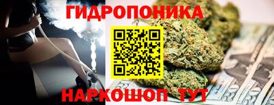 ПСИЛОЦИБИНОВЫЕ ГРИБЫ Тулун