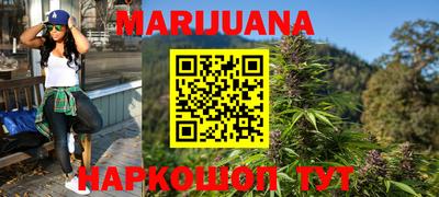 кристаллы Уссурийск