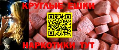 spice Усть-Илимск