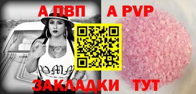 мяу мяу кристалл Туймазы