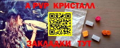 COCAINE Тула