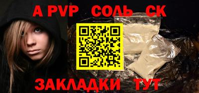 мяу мяу кристалл Туймазы