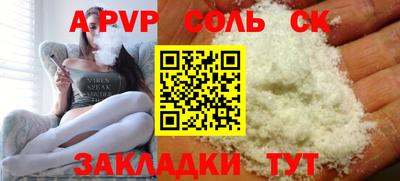 мяу мяу кристалл Туймазы