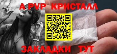 spice Усть-Илимск