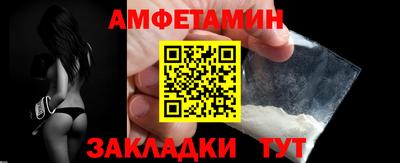 мефедрон VHQ Усть-Джегута