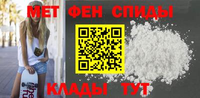 мефедрон VHQ Усть-Джегута