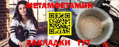 spice Усть-Илимск