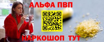 COCAINE Тула