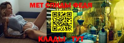 мяу мяу кристалл Туймазы