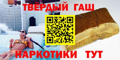 мяу мяу кристалл Туймазы