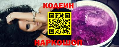 кристаллы Уссурийск