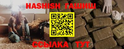 мяу мяу кристалл Туймазы