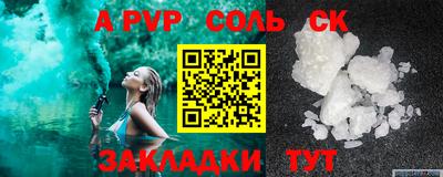 мяу мяу кристалл Туймазы