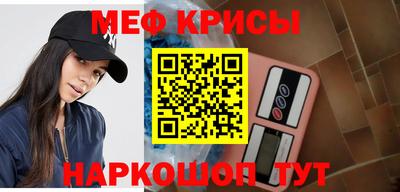 кристаллы Уссурийск