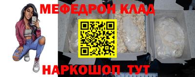кристаллы Уссурийск