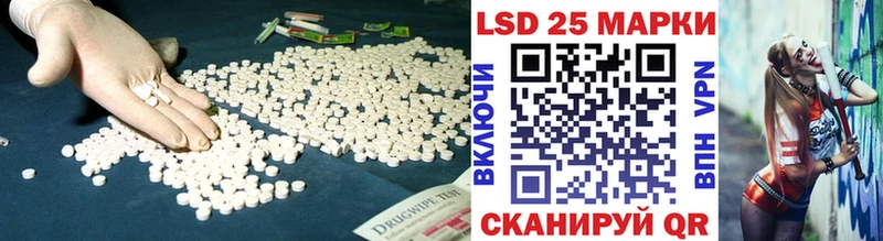 Лсд 25 экстази ecstasy  Назарово 