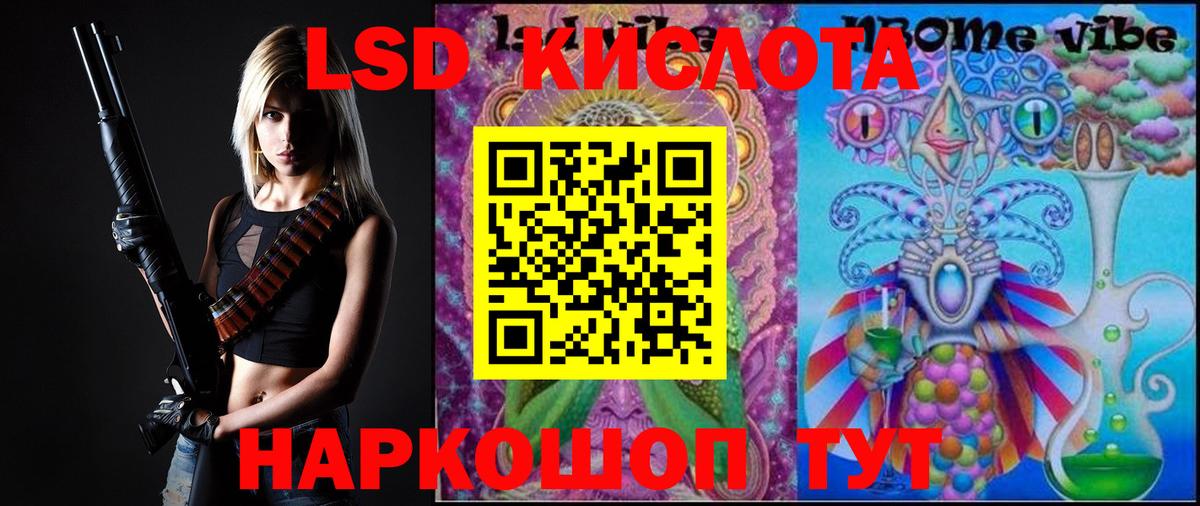 LSD-25 экстази ecstasy  Вход с VPN  гидра онион  LSD-25 экстази ecstasy  Назарово 
