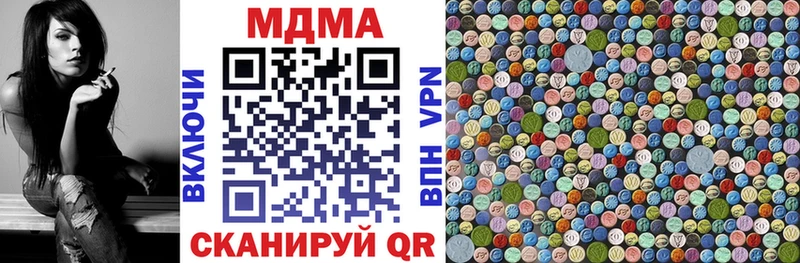 МДМА VHQ  Назарово 