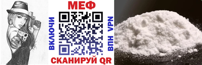 где найти наркотики  Назарово  МЯУ-МЯУ VHQ 
