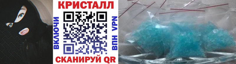 Метамфетамин Methamphetamine  KRAKEN маркетплейс  Назарово 