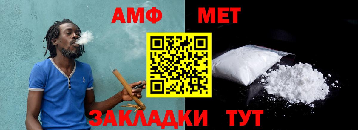 Метамфетамин пудра  Вход с VPN  Назарово 